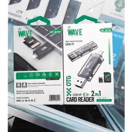 Lecteur Carte WAVE WA-267GE 2-en-1 — photo fournisseur groupée